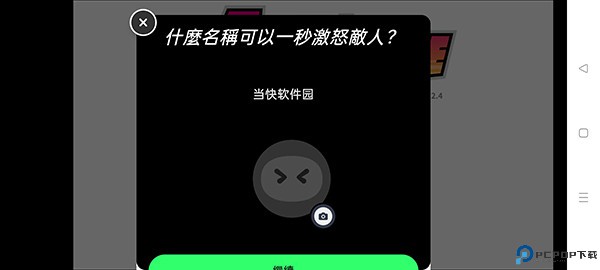 少年的人间奇遇中文版