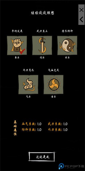 少年侠客