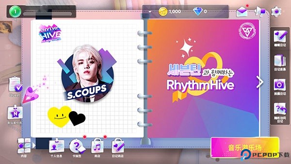 rhythm hive
