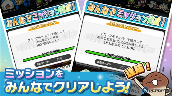 菇菇栽培研究室