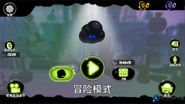 永不言弃镜世界