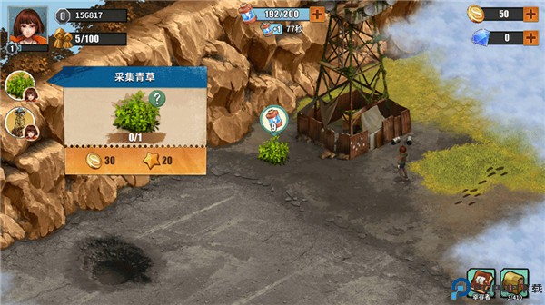 重建生存营地手游