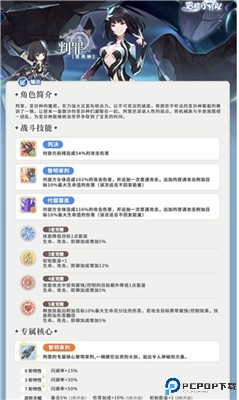 冒险小分队