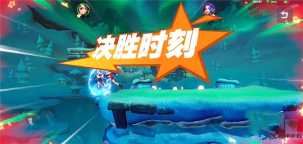 派对之星