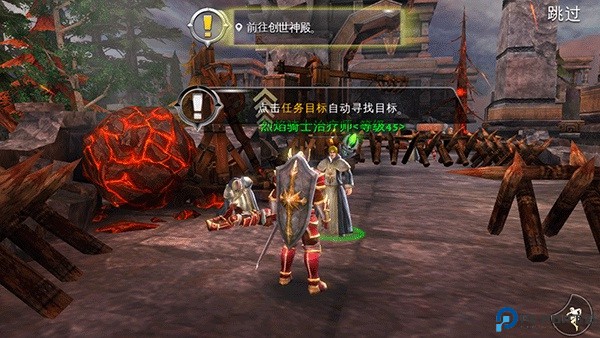 混沌与秩序2