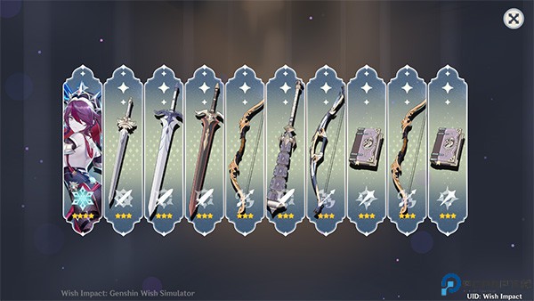 原神开箱模拟器中文版