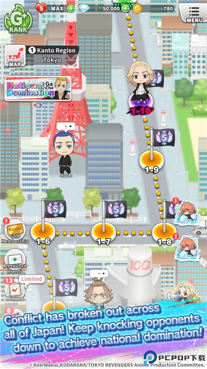 东京复仇者拼图复仇