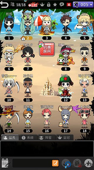 谁是卧底vivo版