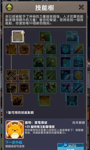 点杀泰坦2