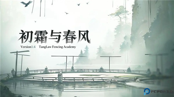 环行旅舍测试服