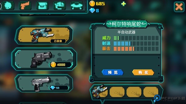 萌僵尸大战3