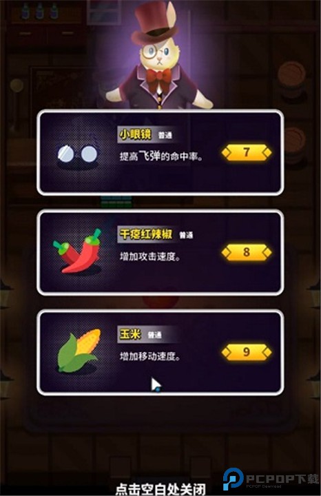 巫师传奇