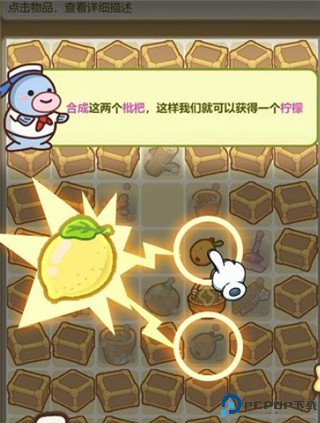疯狂农场连连连