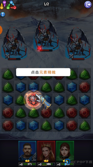 龙谷奇兵