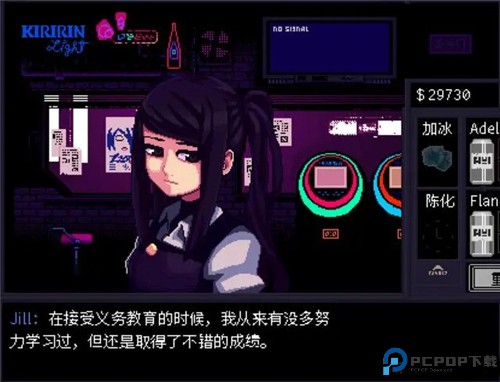 赛博庞克酒保行动