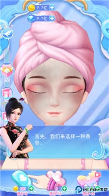 叶罗丽彩妆公主