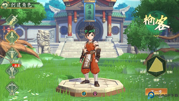 热血江湖归来