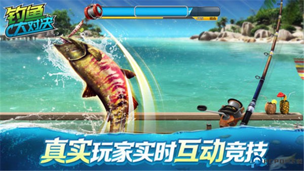 钓鱼大对决