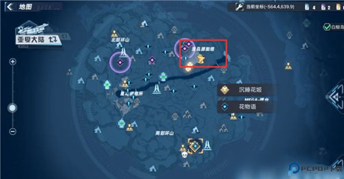 幻塔vivo版