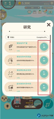 布偶的梦