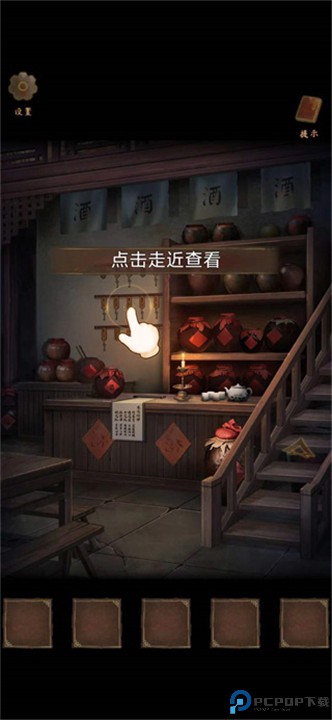 引魂铃