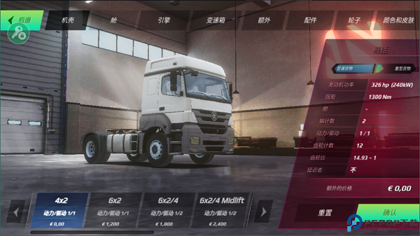 欧卡模拟游戏3中文版