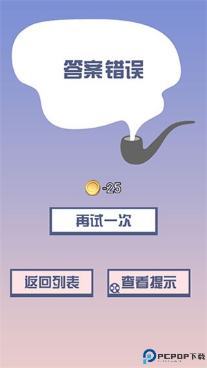 明日之谁后死