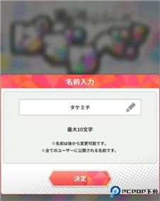东京复仇者拼图复仇