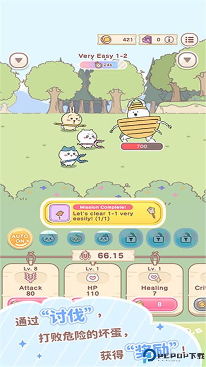 口袋吉伊卡哇手游