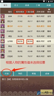 王图天下