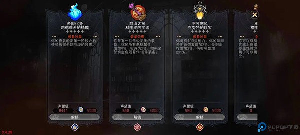 冒险寻宝然后打败魔王手游