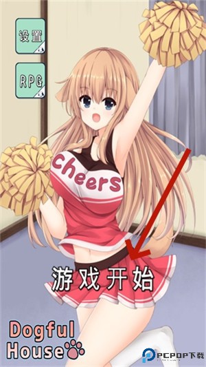 犬耳少女