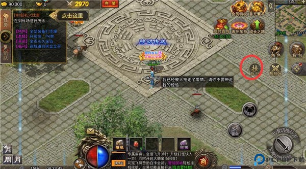 虎符传奇