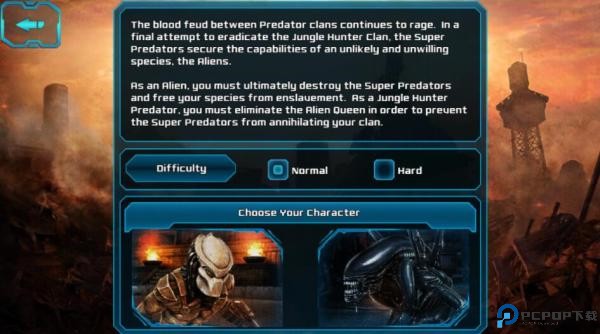 异形大战铁血战士进化手游