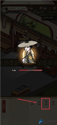肆江湖