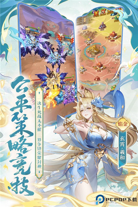 少年西游记手机版