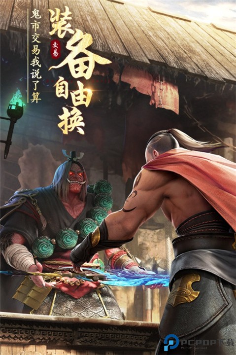 绝世仙王之我欲封天