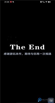 社畜的福报