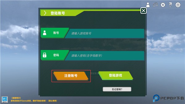 侏罗纪岛手机版