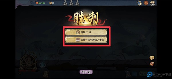 伏魔天师