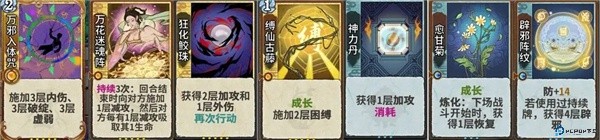 弈仙牌手游