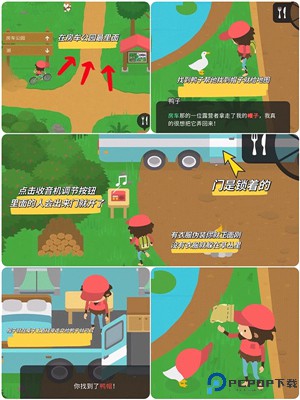 捣蛋大脚怪