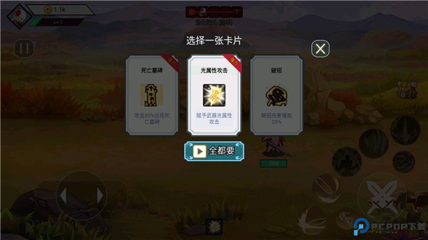 阿拉德战争