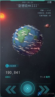 逐光启航