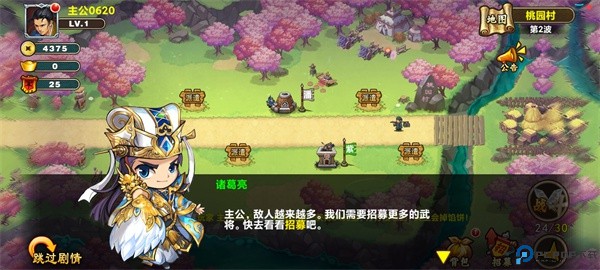 塔王之王