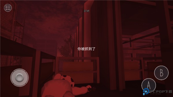 鬼畜天线宝3