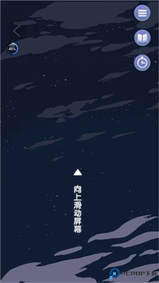 可以恋爱但没必要