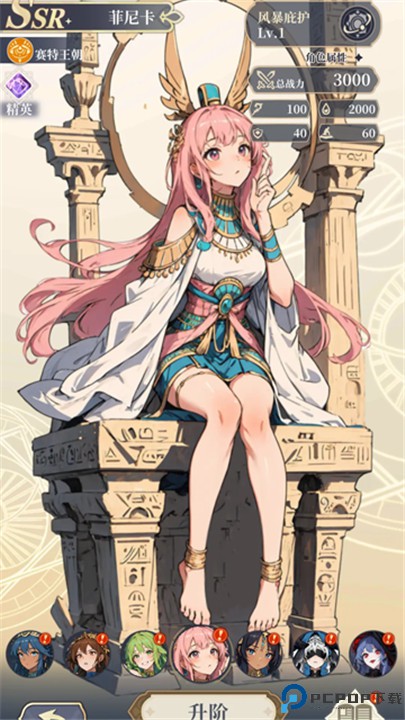 二次元氪金模拟器2