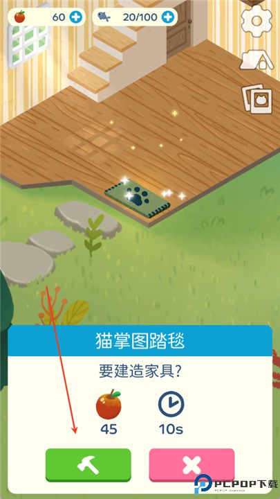 猫咪慵懒的日常游戏