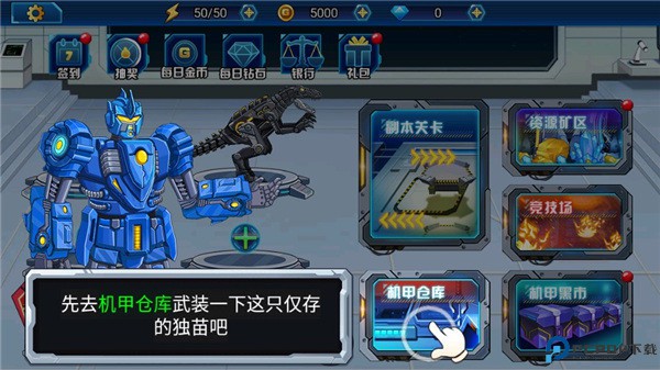 龙兽总动员